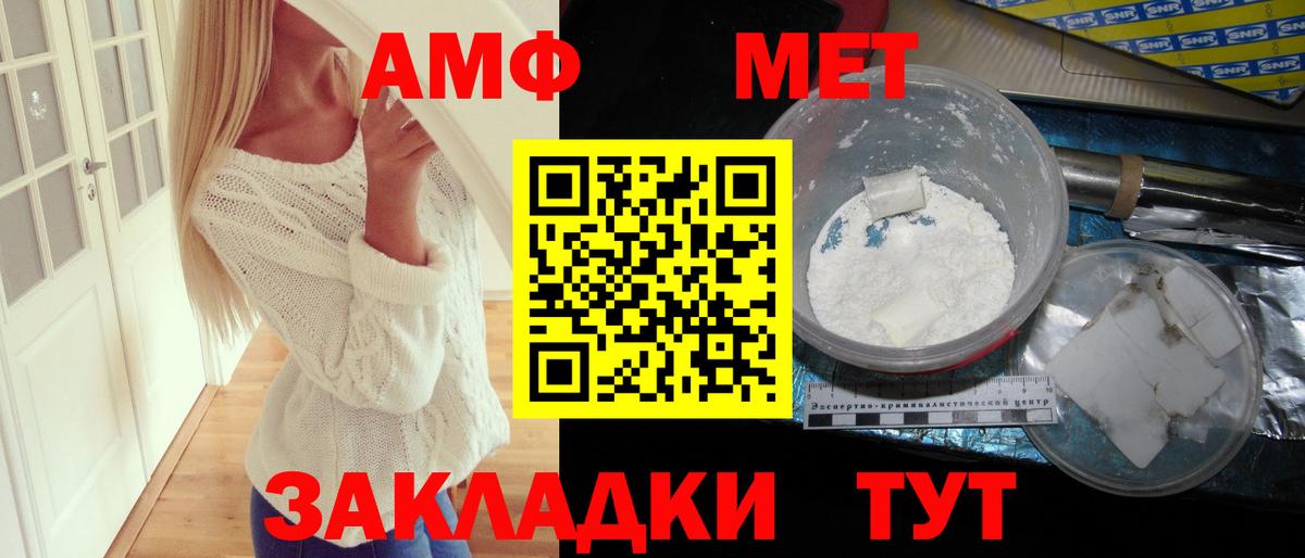 Amphetamine  Вход с VPN  Амфетамин  АМФЕТАМИН 98%  Ессентуки 