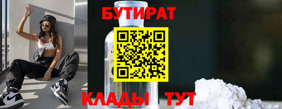 Ессентуки  Вход с VPN  МЕФ кристаллы  ГАШИШ  ГАШИШ  Марихуана 