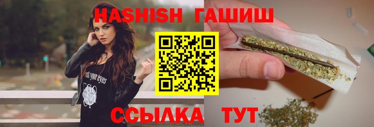 ГАШ Ice-O-Lator  Вход с VPN  Ессентуки 
