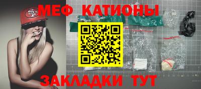 мескалин Краснознаменск