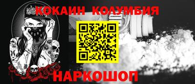 мескалин Краснознаменск