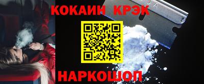 мескалин Краснознаменск