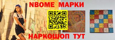 мескалин Краснознаменск