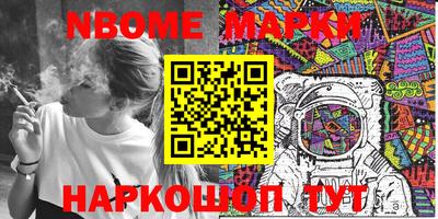 марки lsd Краснодар