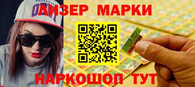 мескалин Краснознаменск
