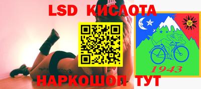 кокс Краснокаменск