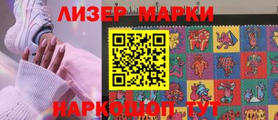 мескалин Краснознаменск