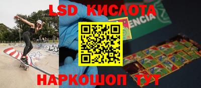 кокс Краснокаменск