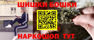 мескалин Краснознаменск
