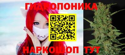 мескалин Краснознаменск