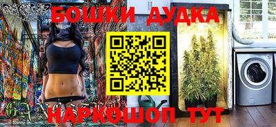 марки lsd Краснодар
