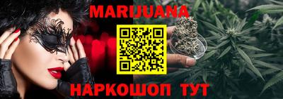 кокс Краснокаменск