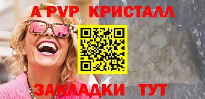 марки lsd Краснодар