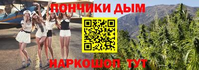 кокс Краснокаменск