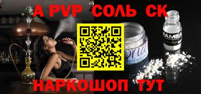 марки lsd Краснодар