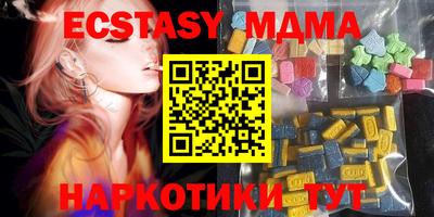 кокс Краснокаменск