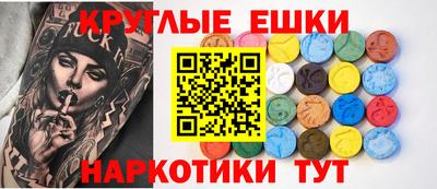 мескалин Краснознаменск