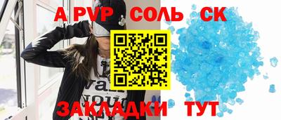 кокс Краснокаменск