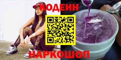 кокс Краснокаменск
