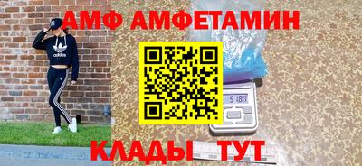 мескалин Краснознаменск