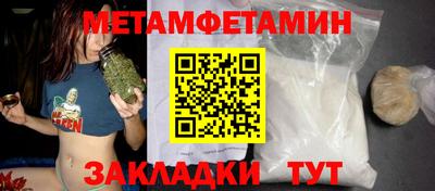 кокс Краснокаменск