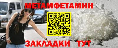 кокс Краснокаменск