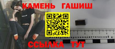 кокс Краснокаменск