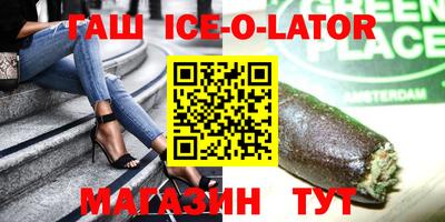 мескалин Краснознаменск