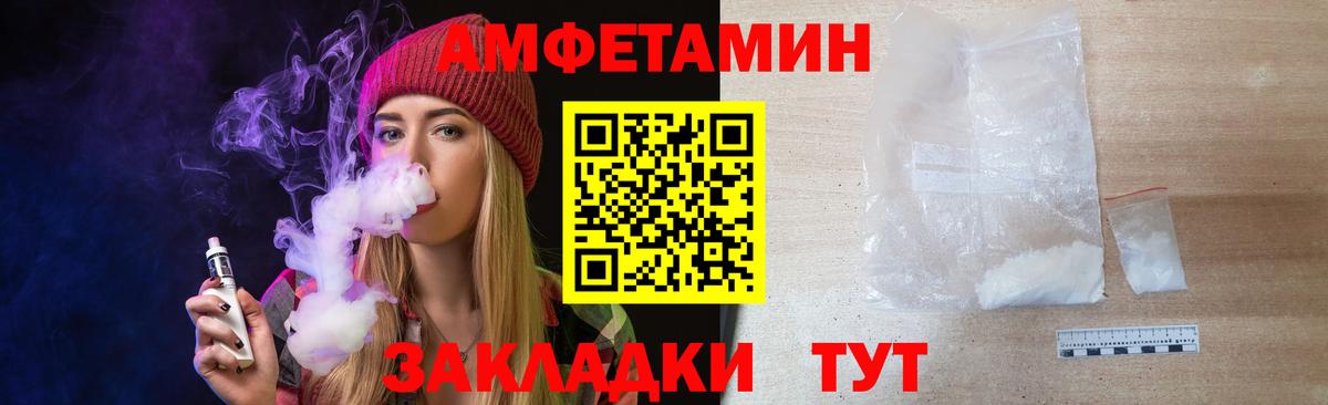 Первитин винт  МЕТАМФЕТАМИН  Ессентуки  Вход с VPN  Первитин винт 
