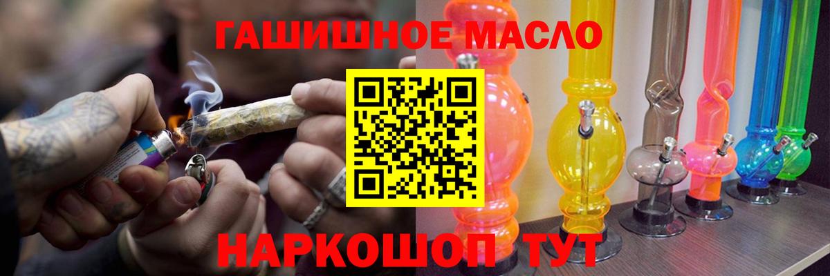 Ессентуки  Дистиллят ТГК жижа  цена наркотик  Вход с VPN 