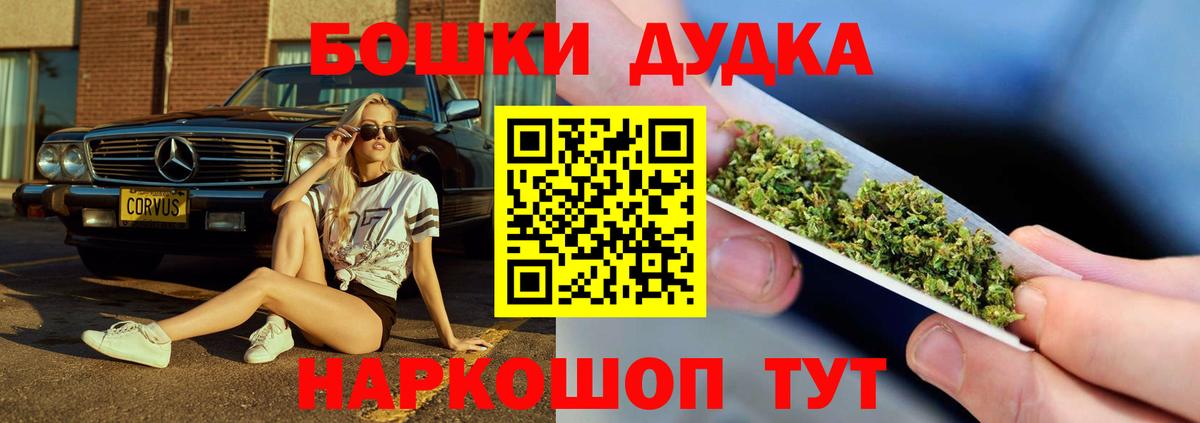 Канабис Bruce Banner  Бошки марихуана White Widow  МАРИХУАНА гибрид  Бошки Шишки семена  Вход с VPN  Ессентуки 
